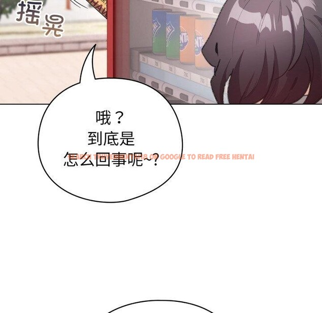 查看漫画配角的生存任務 - 第17話 - tymanga.com中的3420168图片
