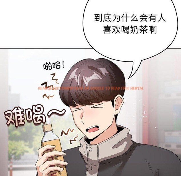 查看漫画配角的生存任務 - 第17話 - tymanga.com中的3420181图片