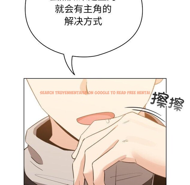 查看漫画配角的生存任務 - 第17話 - tymanga.com中的3420183图片
