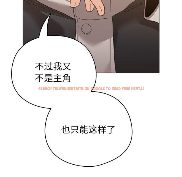 查看漫画配角的生存任務 - 第17話 - tymanga.com中的3420184图片