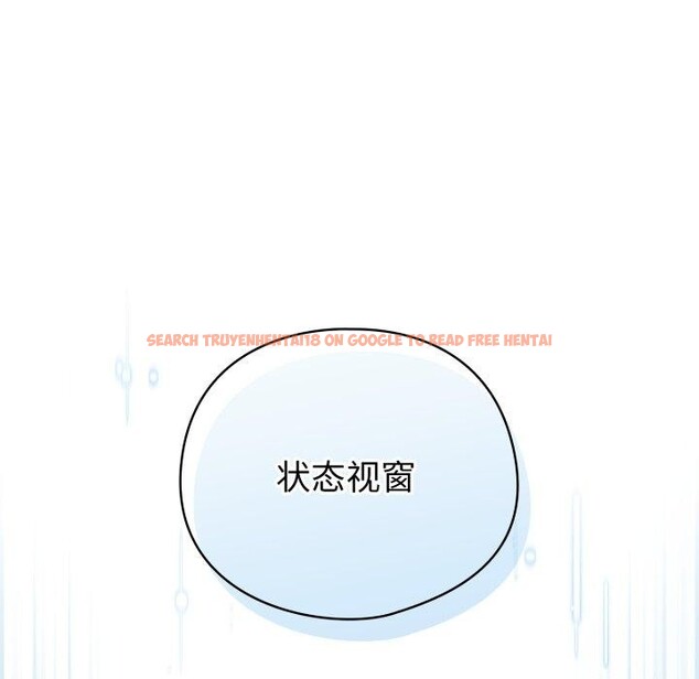 查看漫画配角的生存任務 - 第17話 - tymanga.com中的3420185图片