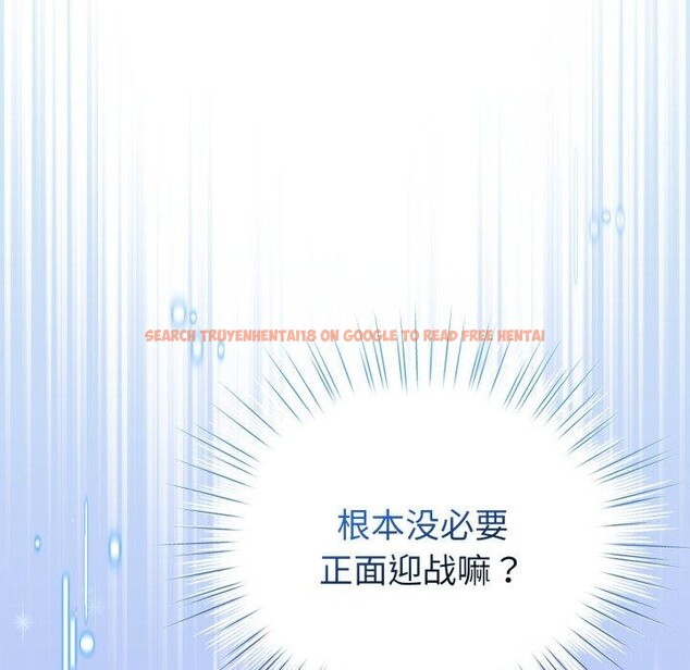 查看漫画配角的生存任務 - 第17話 - tymanga.com中的3420186图片