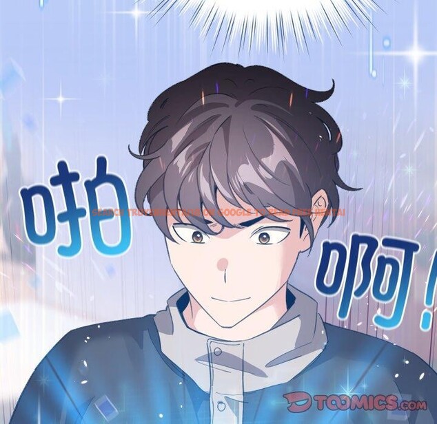 查看漫画配角的生存任務 - 第17話 - tymanga.com中的3420187图片