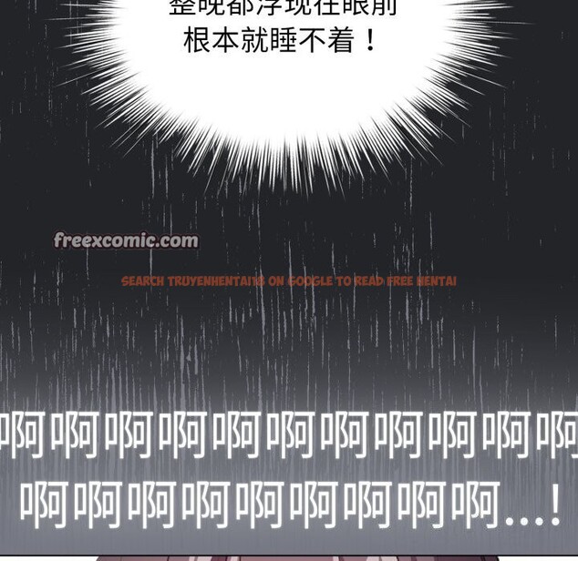 查看漫画配角的生存任務 - 第18話 - tymanga.com中的3442067图片