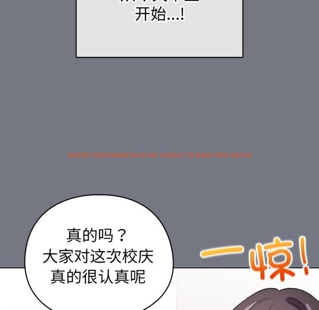 查看漫画配角的生存任務 - 第18話 - tymanga.com中的3442070图片