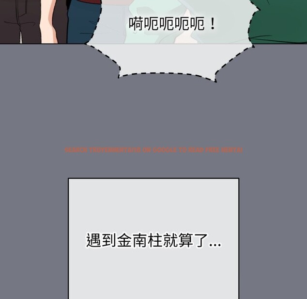 查看漫画配角的生存任務 - 第18話 - tymanga.com中的3442072图片