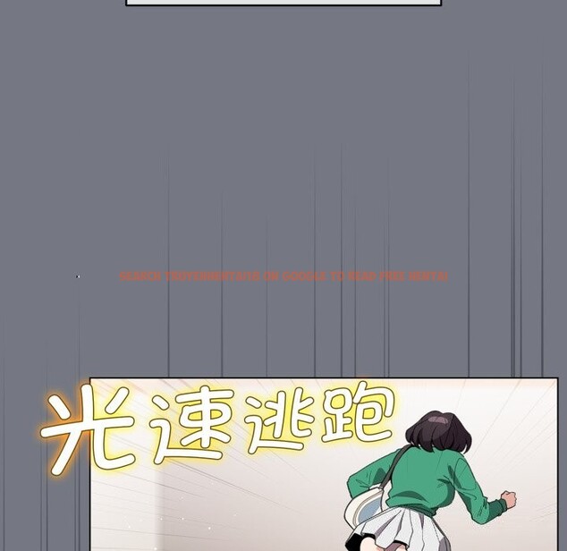 查看漫画配角的生存任務 - 第18話 - tymanga.com中的3442073图片