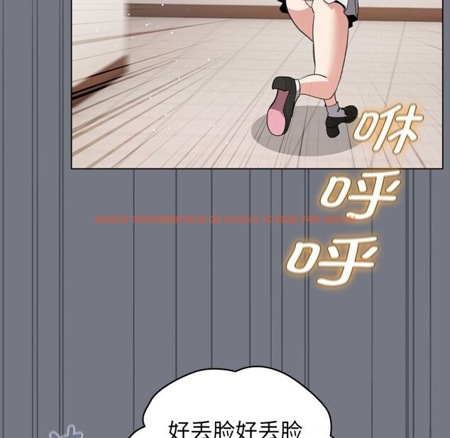 查看漫画配角的生存任務 - 第18話 - tymanga.com中的3442074图片