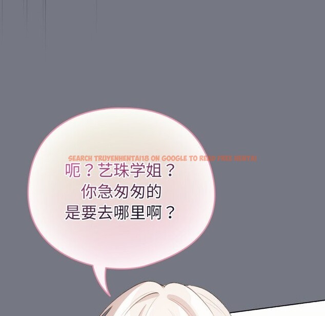 查看漫画配角的生存任務 - 第18話 - tymanga.com中的3442077图片