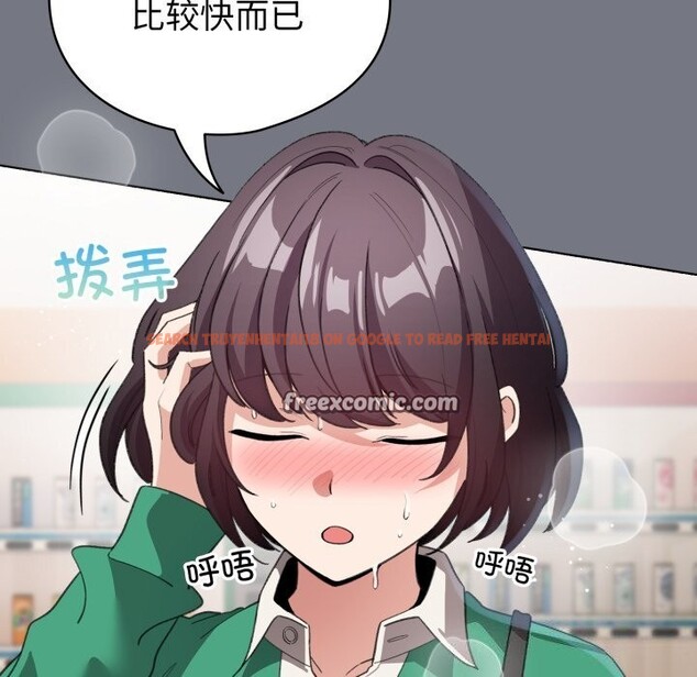 查看漫画配角的生存任務 - 第18話 - tymanga.com中的3442081图片