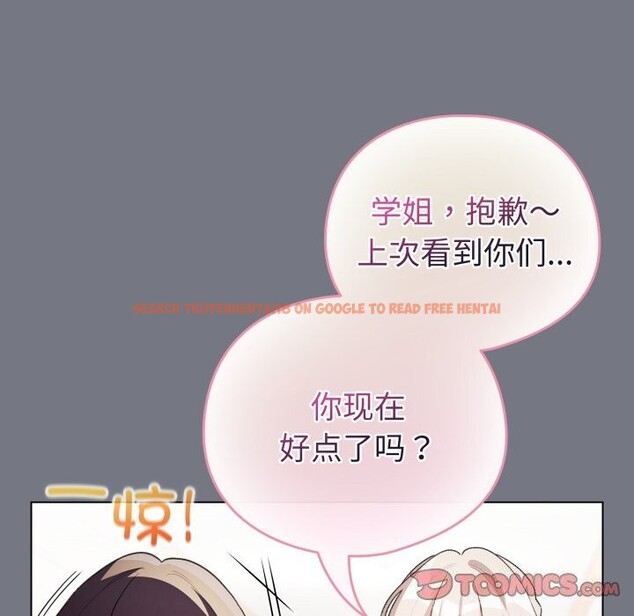 查看漫画配角的生存任務 - 第18話 - tymanga.com中的3442083图片