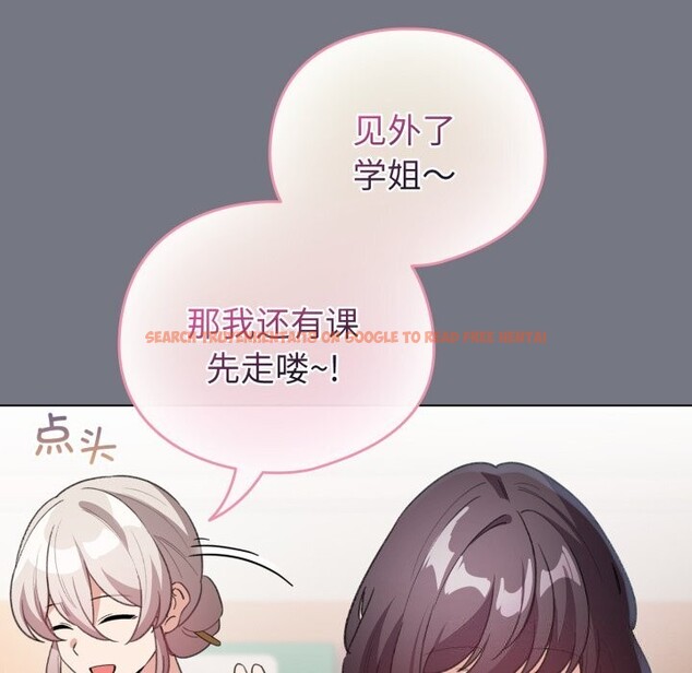 查看漫画配角的生存任務 - 第18話 - tymanga.com中的3442087图片