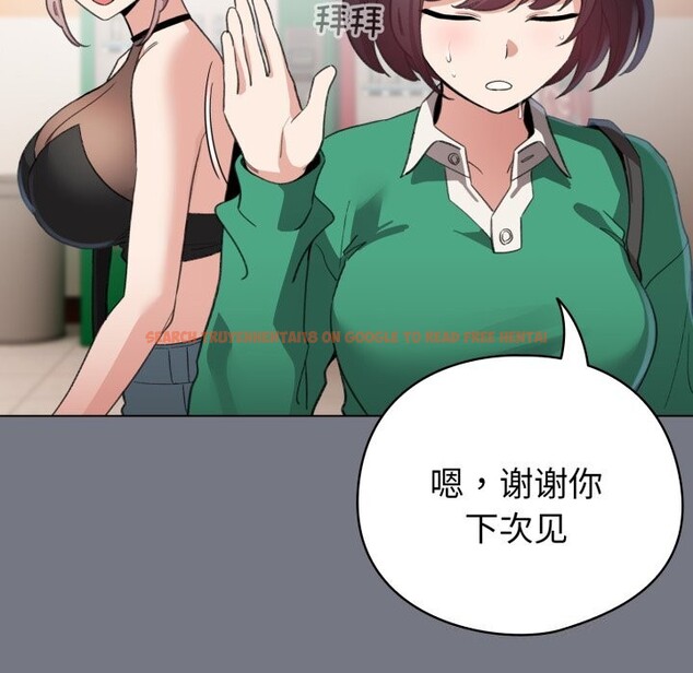 查看漫画配角的生存任務 - 第18話 - tymanga.com中的3442088图片
