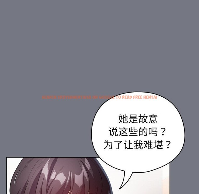 查看漫画配角的生存任務 - 第18話 - tymanga.com中的3442089图片