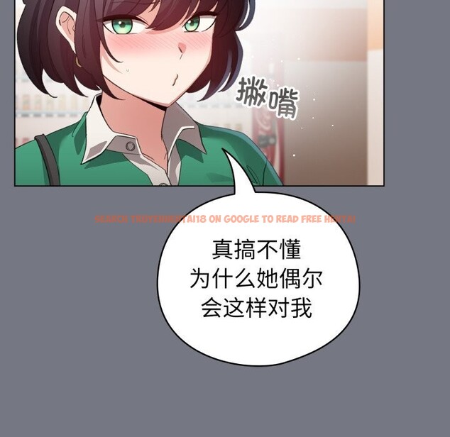 查看漫画配角的生存任務 - 第18話 - tymanga.com中的3442090图片
