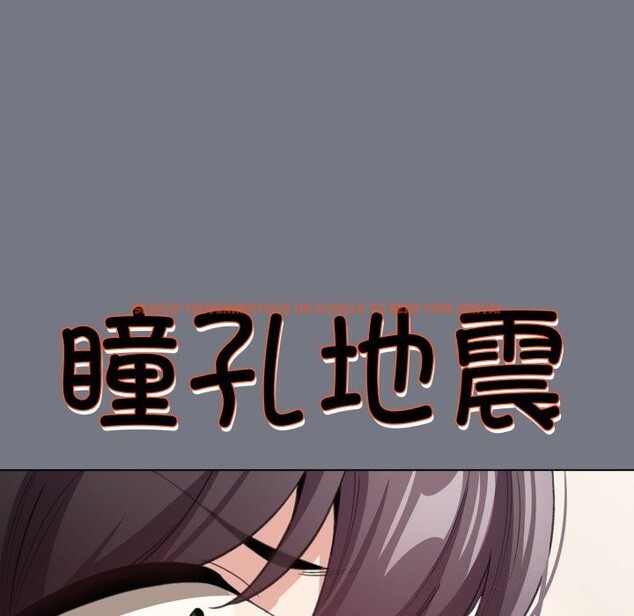 查看漫画配角的生存任務 - 第18話 - tymanga.com中的3442092图片