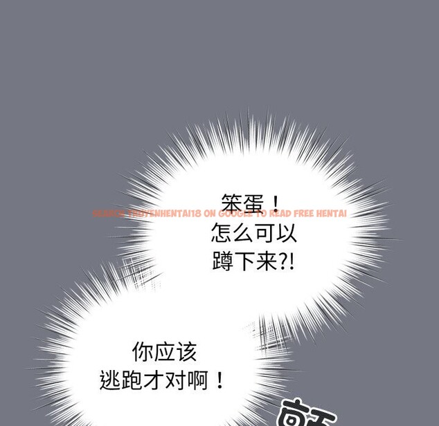 查看漫画配角的生存任務 - 第18話 - tymanga.com中的3442099图片
