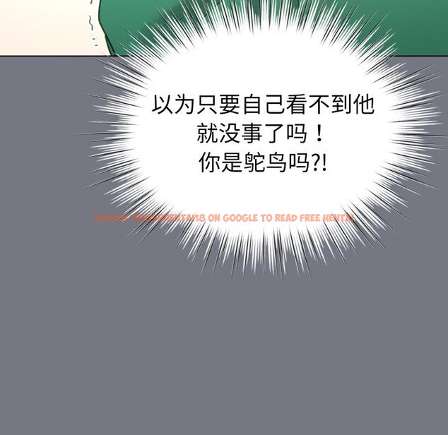 查看漫画配角的生存任務 - 第18話 - tymanga.com中的3442101图片