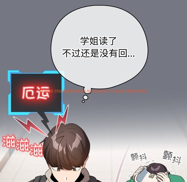 查看漫画配角的生存任務 - 第18話 - tymanga.com中的3442102图片