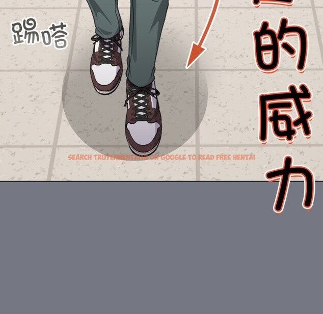 查看漫画配角的生存任務 - 第18話 - tymanga.com中的3442104图片