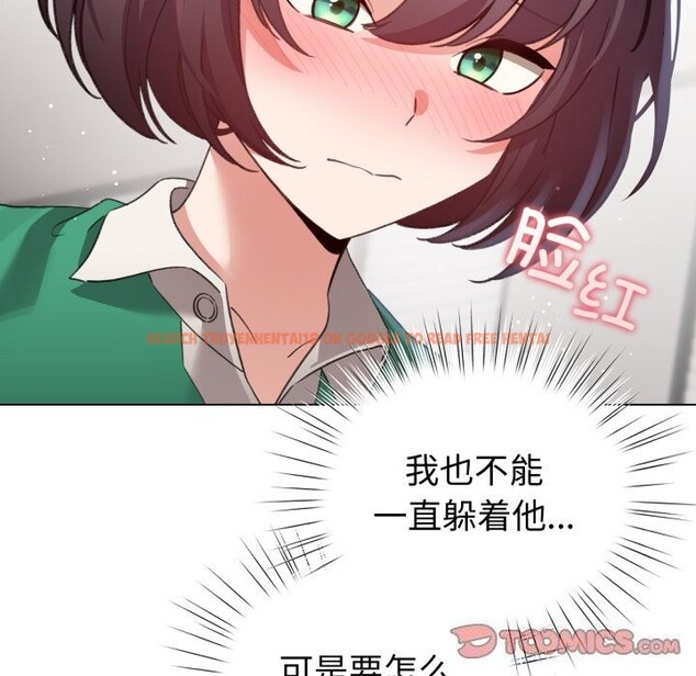 查看漫画配角的生存任務 - 第18話 - tymanga.com中的3442110图片