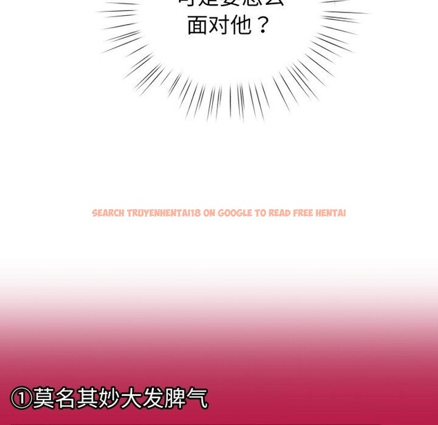 查看漫画配角的生存任務 - 第18話 - tymanga.com中的3442111图片