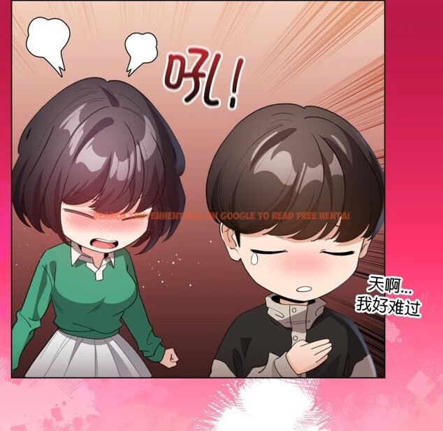 查看漫画配角的生存任務 - 第18話 - tymanga.com中的3442112图片