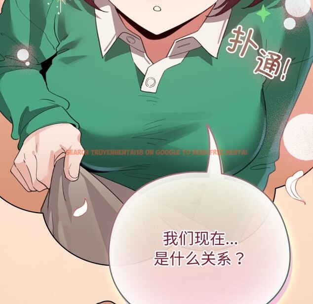 查看漫画配角的生存任務 - 第18話 - tymanga.com中的3442116图片
