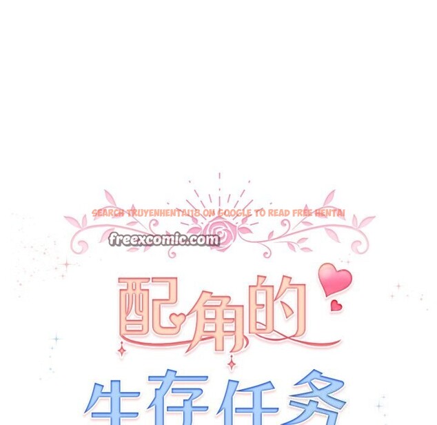 查看漫画配角的生存任務 - 第18話 - tymanga.com中的3442123图片