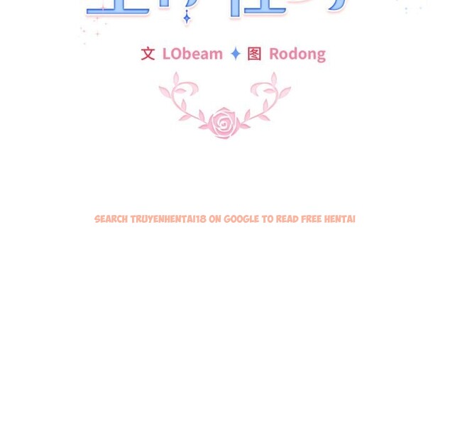 查看漫画配角的生存任務 - 第18話 - tymanga.com中的3442124图片