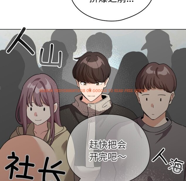 查看漫画配角的生存任務 - 第18話 - tymanga.com中的3442127图片