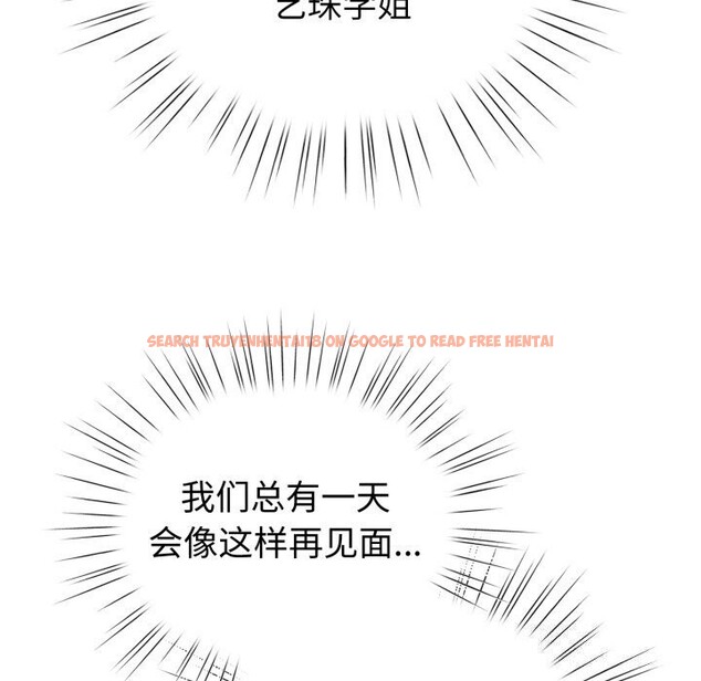 查看漫画配角的生存任務 - 第18話 - tymanga.com中的3442129图片