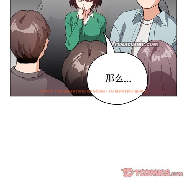 查看漫画配角的生存任務 - 第18話 - tymanga.com中的3442137图片