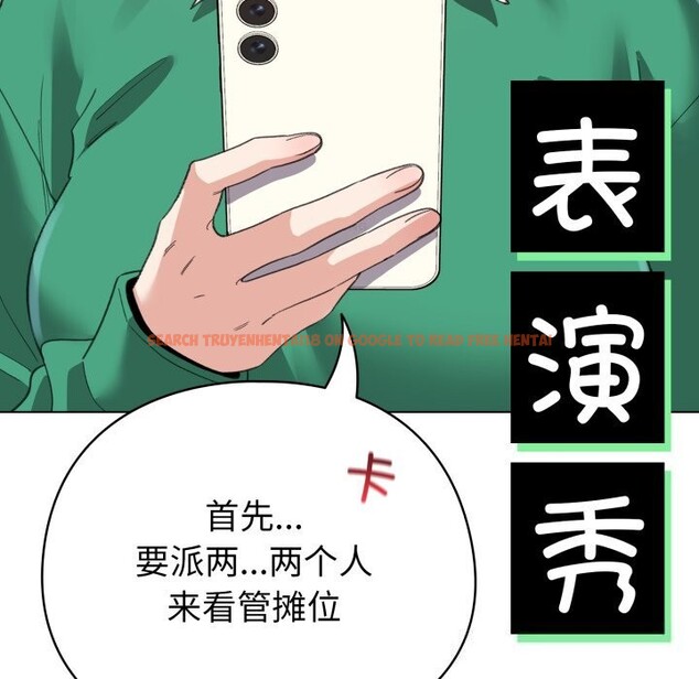 查看漫画配角的生存任務 - 第18話 - tymanga.com中的3442140图片