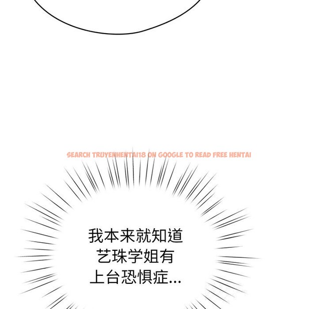 查看漫画配角的生存任務 - 第18話 - tymanga.com中的3442141图片