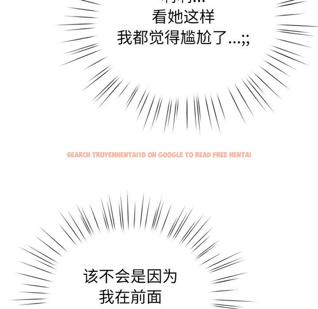 查看漫画配角的生存任務 - 第18話 - tymanga.com中的3442143图片