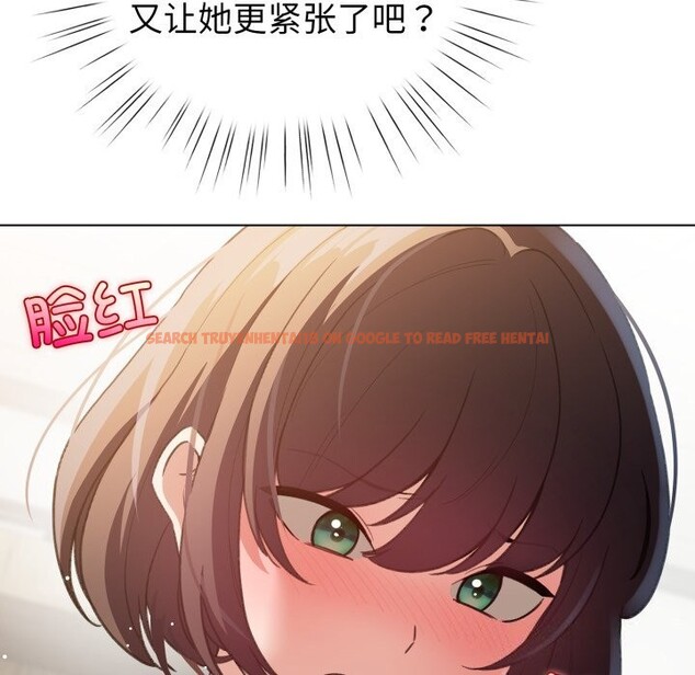 查看漫画配角的生存任務 - 第18話 - tymanga.com中的3442144图片