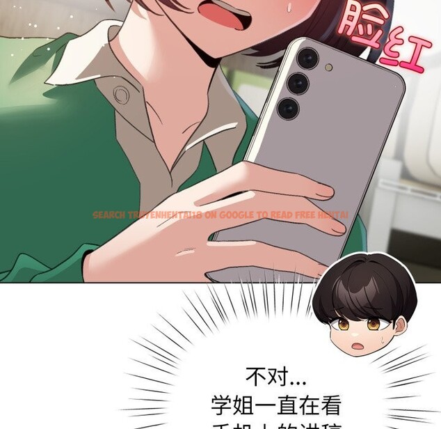 查看漫画配角的生存任務 - 第18話 - tymanga.com中的3442145图片