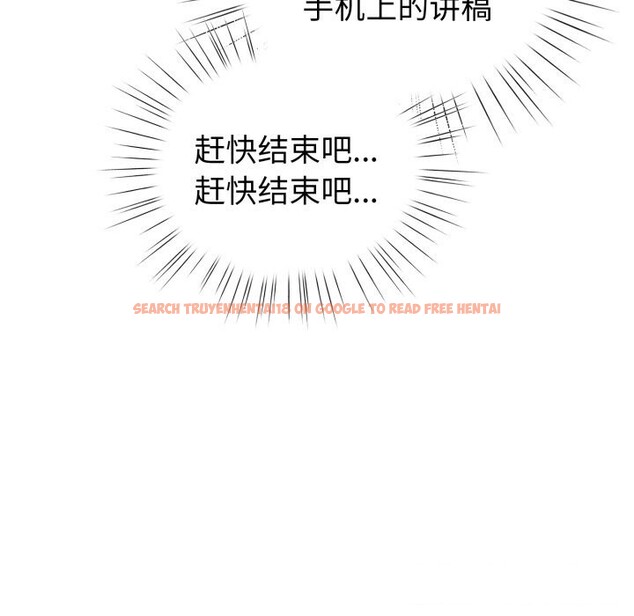 查看漫画配角的生存任務 - 第18話 - tymanga.com中的3442146图片