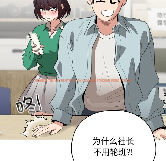 查看漫画配角的生存任務 - 第18話 - tymanga.com中的3442148图片
