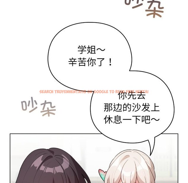 查看漫画配角的生存任務 - 第18話 - tymanga.com中的3442150图片