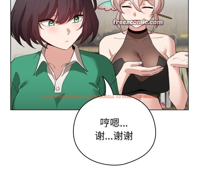 查看漫画配角的生存任務 - 第18話 - tymanga.com中的3442151图片
