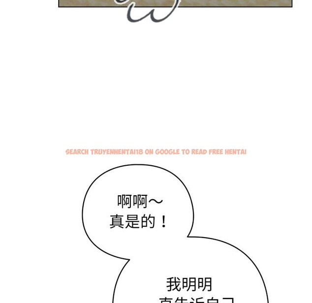 查看漫画配角的生存任務 - 第18話 - tymanga.com中的3442153图片
