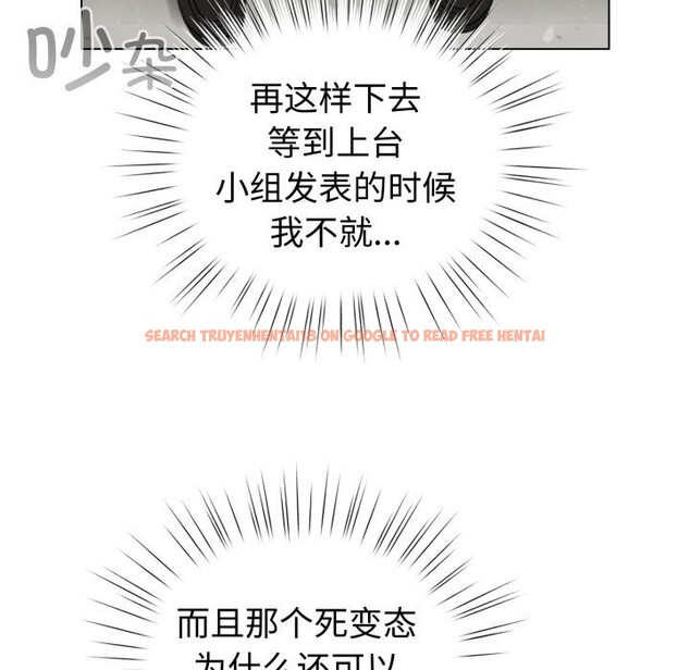 查看漫画配角的生存任務 - 第18話 - tymanga.com中的3442156图片
