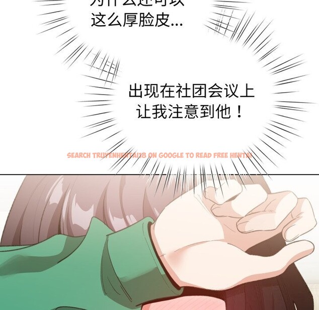 查看漫画配角的生存任務 - 第18話 - tymanga.com中的3442157图片