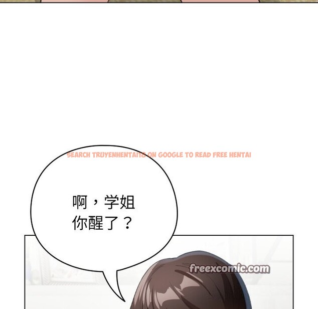 查看漫画配角的生存任務 - 第18話 - tymanga.com中的3442165图片