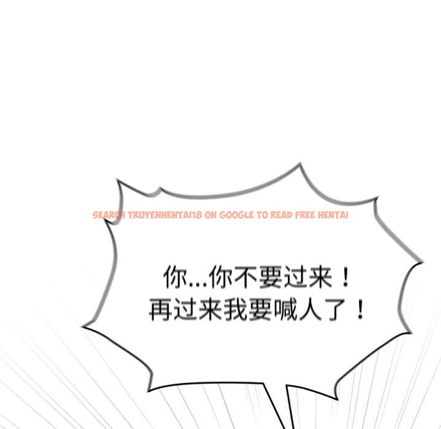 查看漫画配角的生存任務 - 第18話 - tymanga.com中的3442167图片