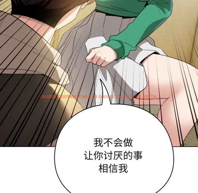 查看漫画配角的生存任務 - 第18話 - tymanga.com中的3442169图片