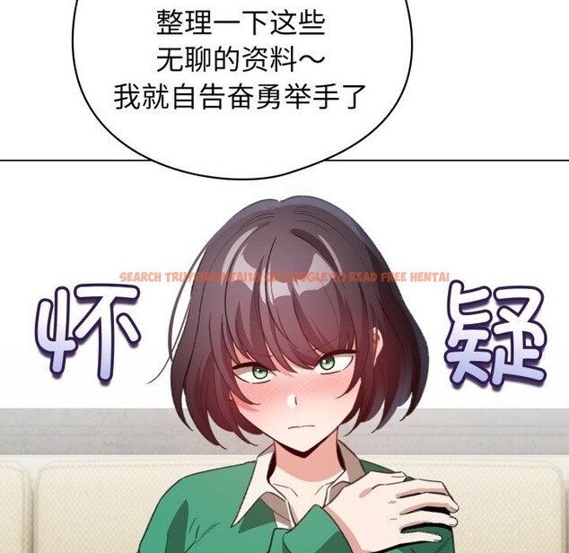 查看漫画配角的生存任務 - 第18話 - tymanga.com中的3442173图片