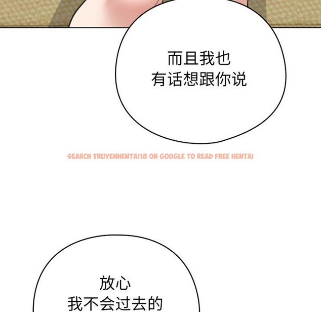 查看漫画配角的生存任務 - 第18話 - tymanga.com中的3442175图片